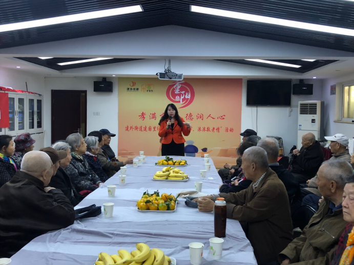 君众律师事务所参加北京市建国里社区重阳节敬老活动